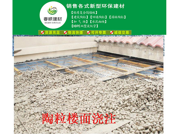 陶粒濾料價(jià)格，混凝土用陶粒，江西陶粒廠家