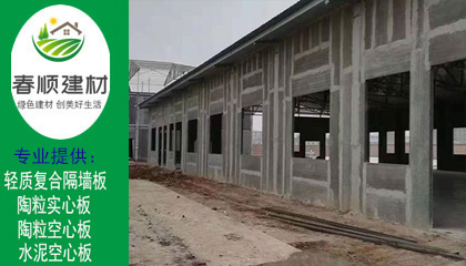 尋找隔墻板安裝團隊，上海施工 浙江建筑工地