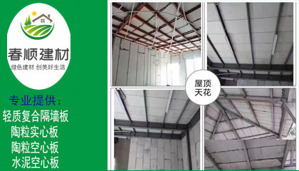 輕質(zhì)復(fù)合隔墻板批發(fā)，價格要便宜
